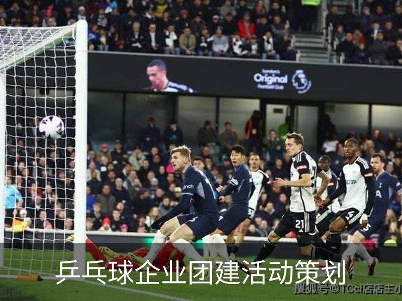 走进乒乓球企业团建活动策划